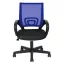 Sedia da ufficio girevole ergonomica con braccioli, schienale in rete, altezza regolabile - Vari colori