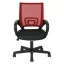 Sedia da ufficio girevole ergonomica con braccioli e schienale in rete - Altezza regolabile, rotazione a 360°, vari colori